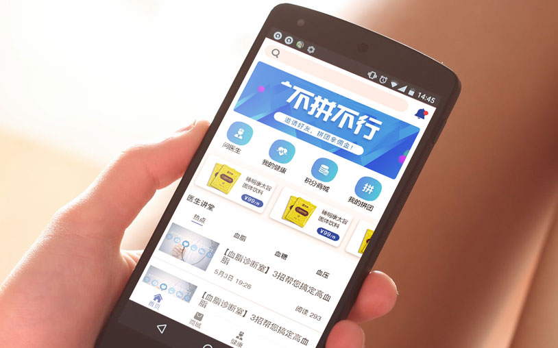 臻明網(wǎng)APP