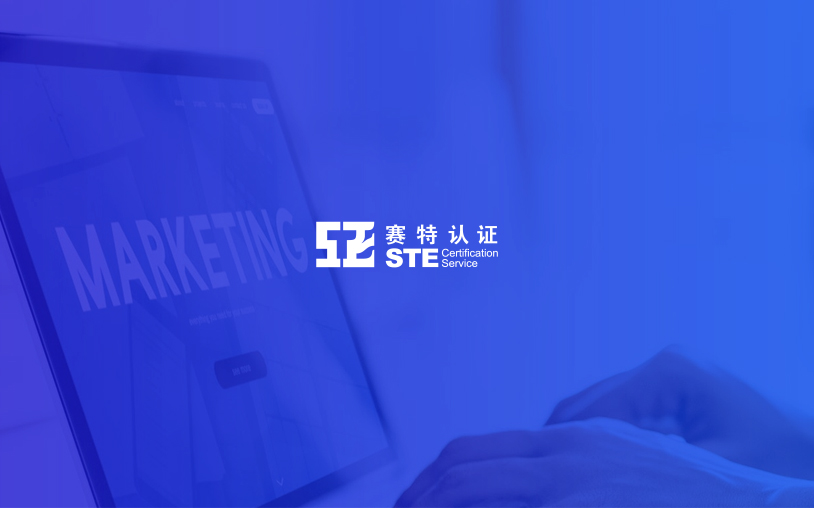 認(rèn)證查詢(xún)系統(tǒng)