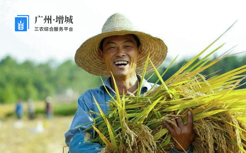 增城 廣州