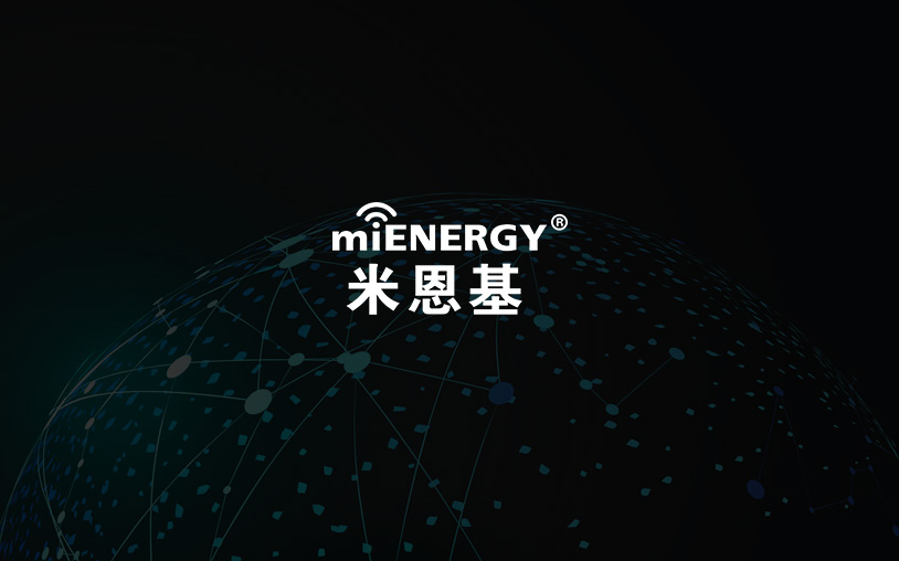 米恩基