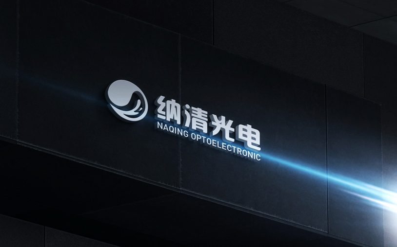 納清光電