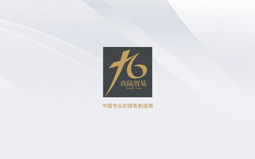 Jiuliu玖陸鏈條