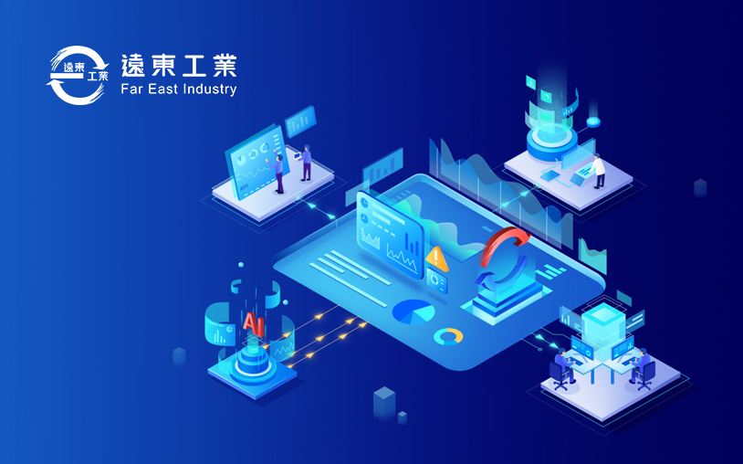 遠東工業(yè)
