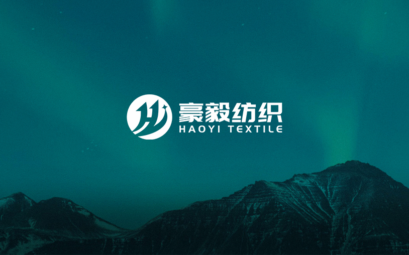 豪毅紡織